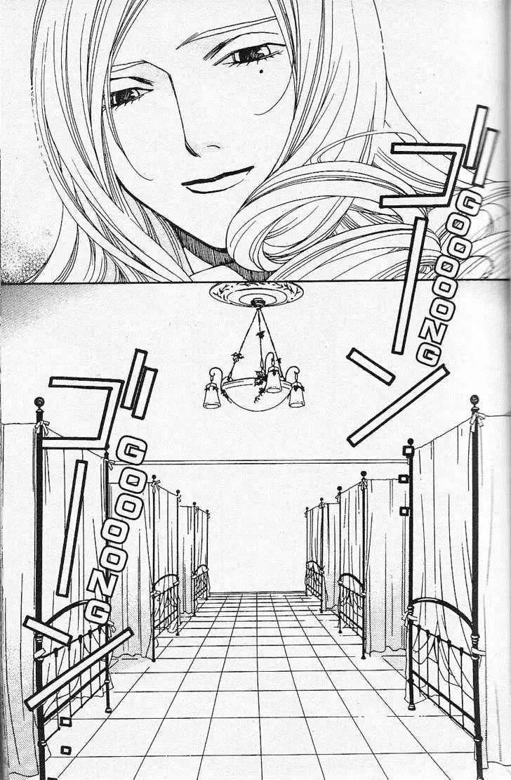 After School Nightmare Chapter 25 22